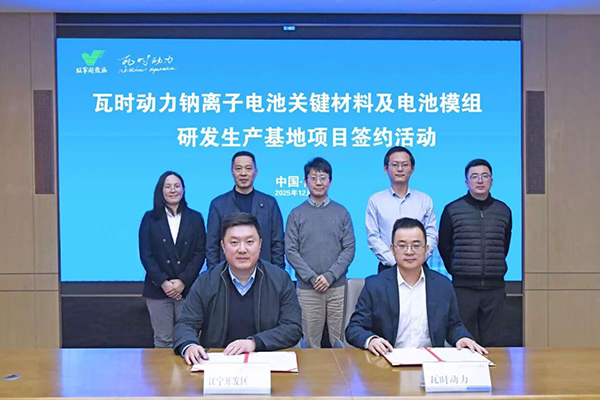 图片来源：瓦时动力