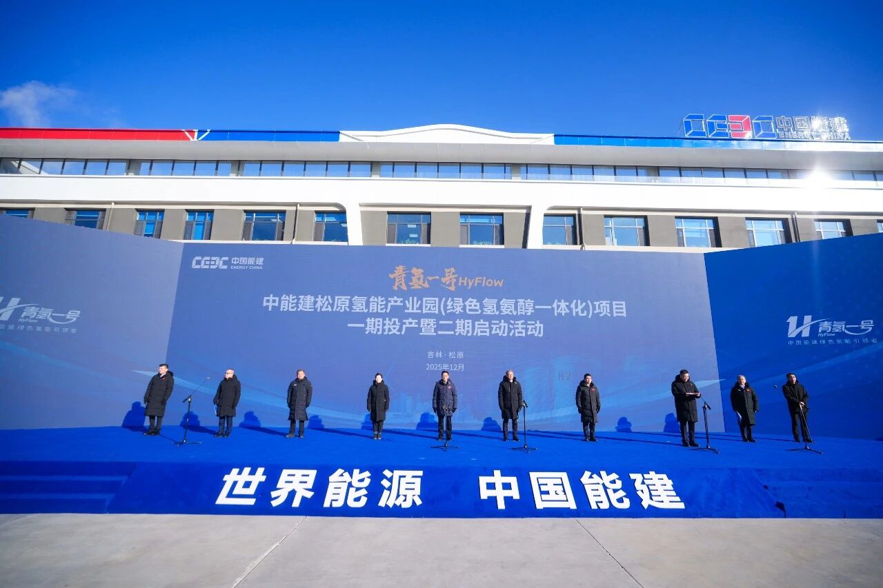 图片来源：中国能建