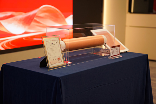 三孚新科举行3D复合集流体 (Cu) 