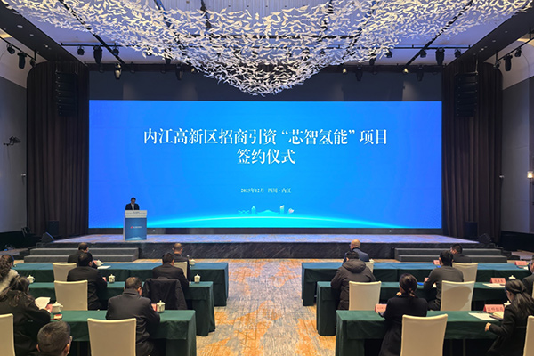 【燃料电池周报】超35亿元氢能项目落户内蒙古！多个氢能领域订单签约