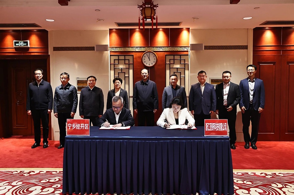 60GWh！圣钘科技新一代锂电池项目落户湖南宁乡