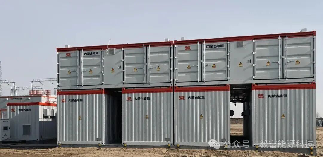 图片来源：毅富能源