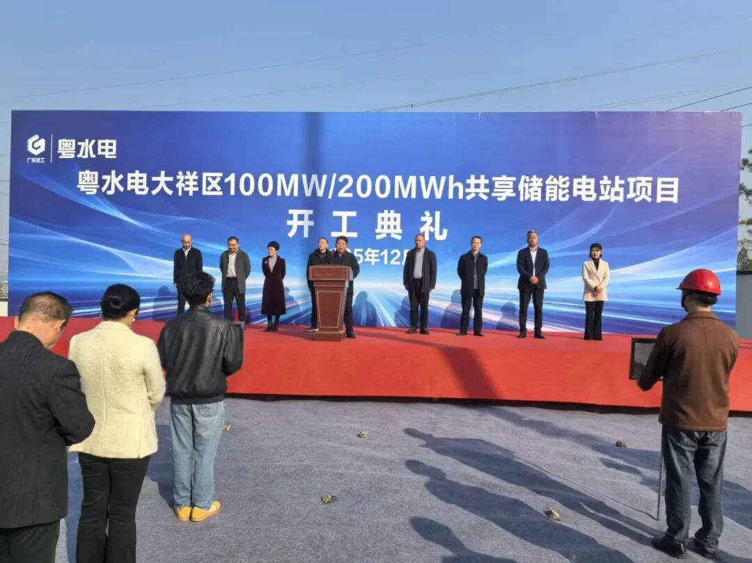 图片来源:大祥融媒 图片来源:大祥融媒