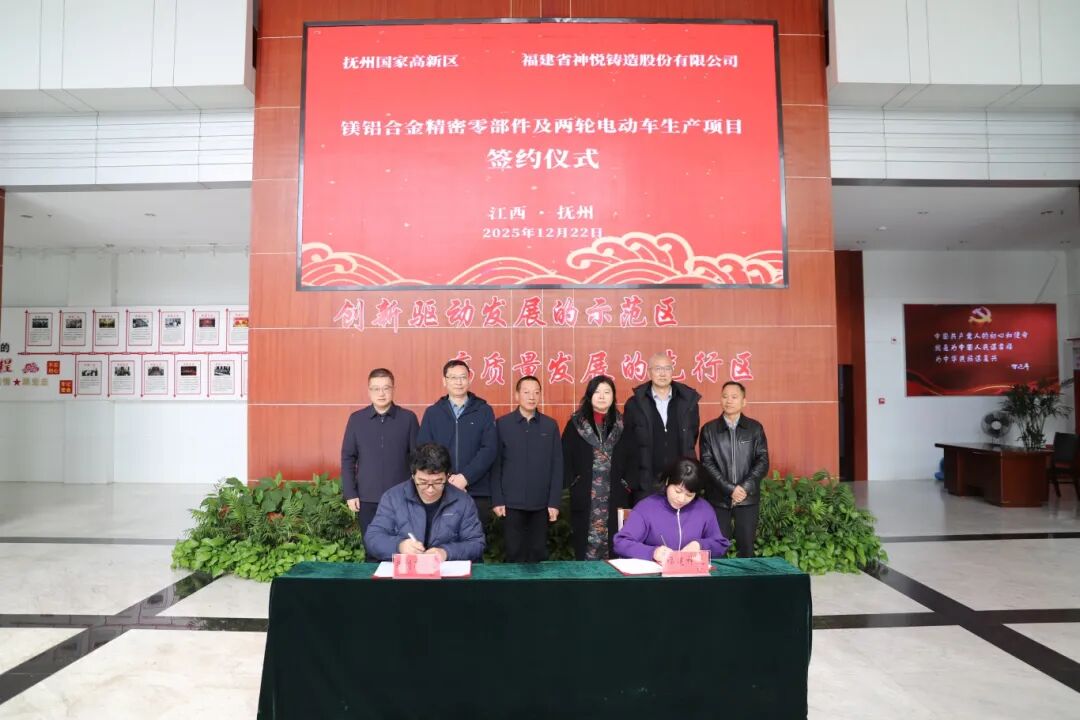 图片来源：抚州高新区