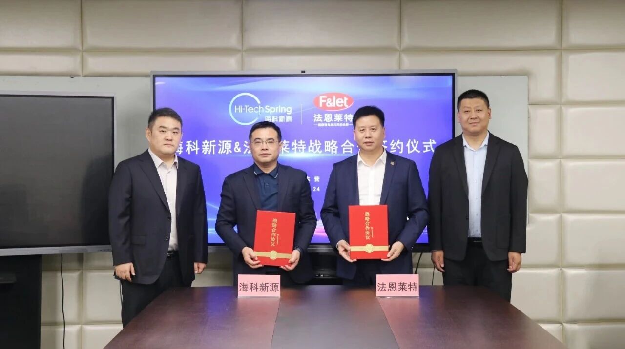 图片来源：海科新源