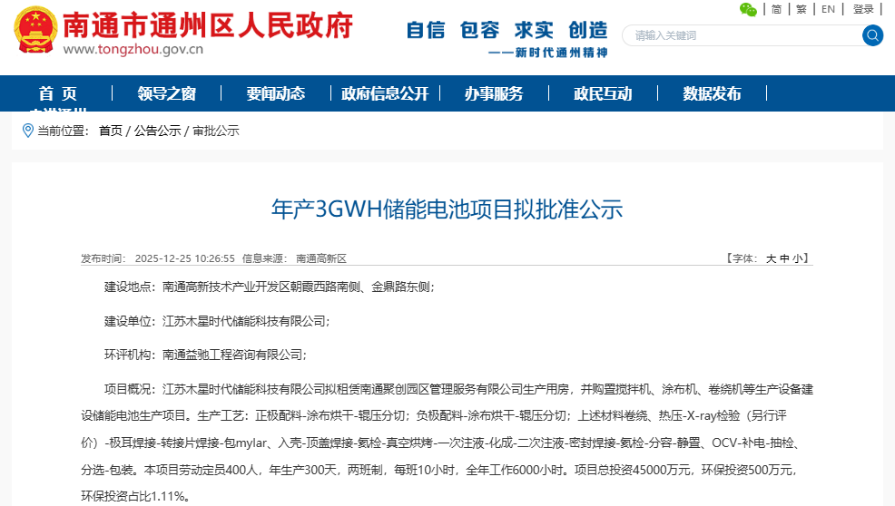 图片来源：华美兴泰