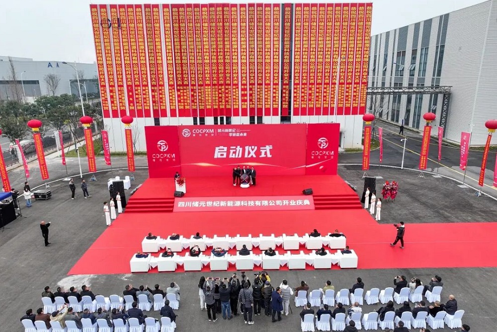 储元世纪一期年产3GWh储能系统集成项目