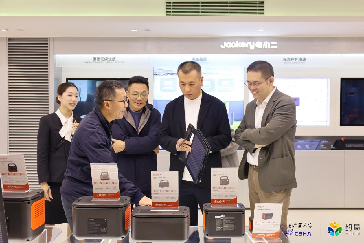 电池百人会企业家“约局”活动