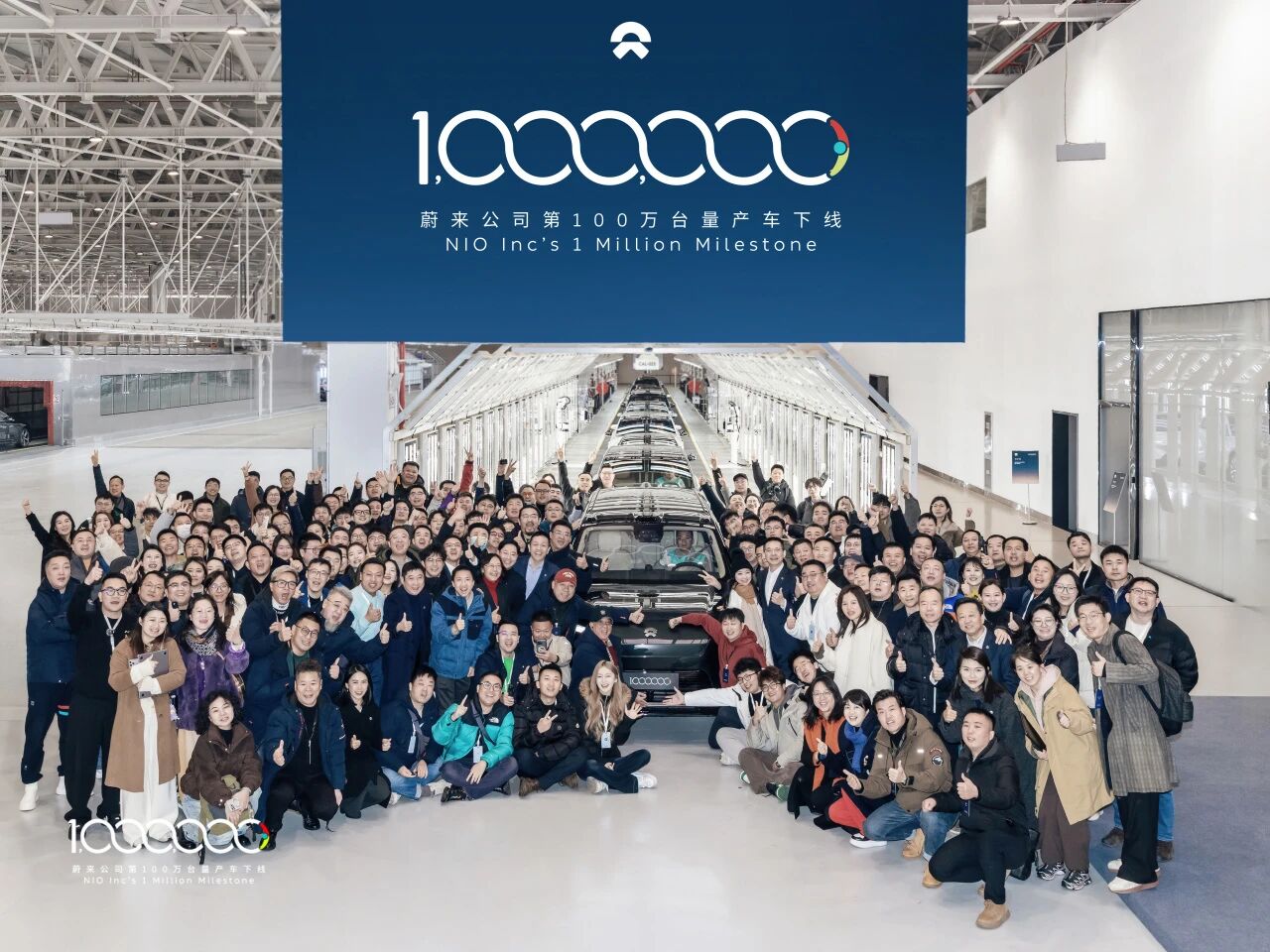 图片来源:蔚来 图片来源:蔚来