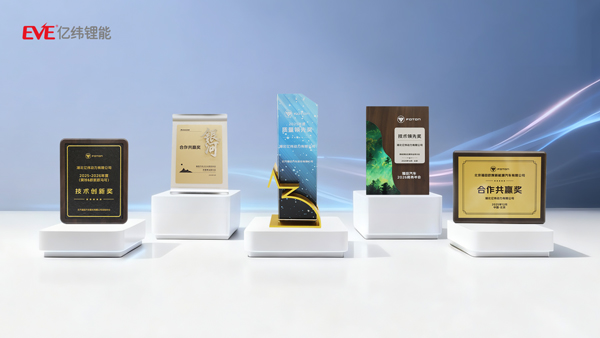 亿纬锂能 亿纬锂能