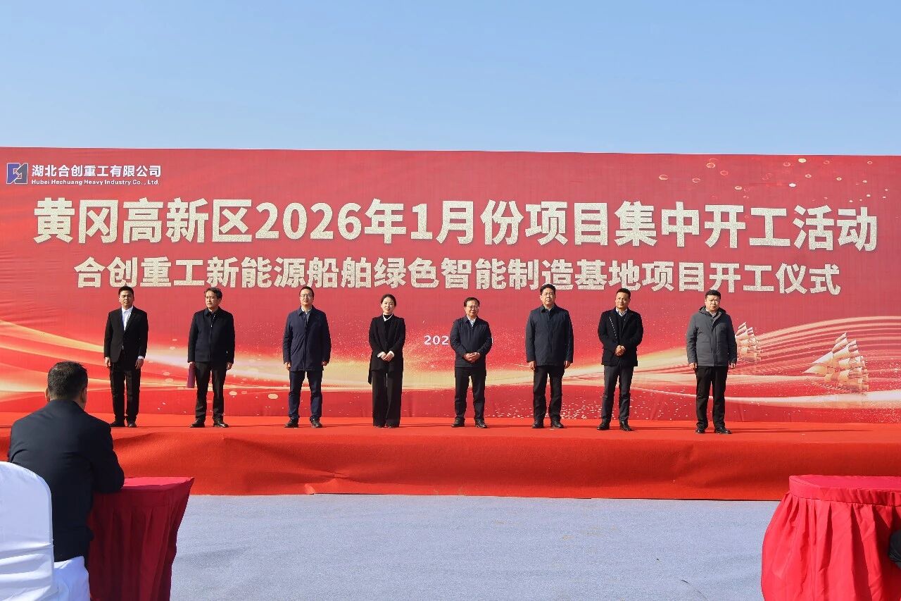 图片来源:合创重工 图片来源:合创重工