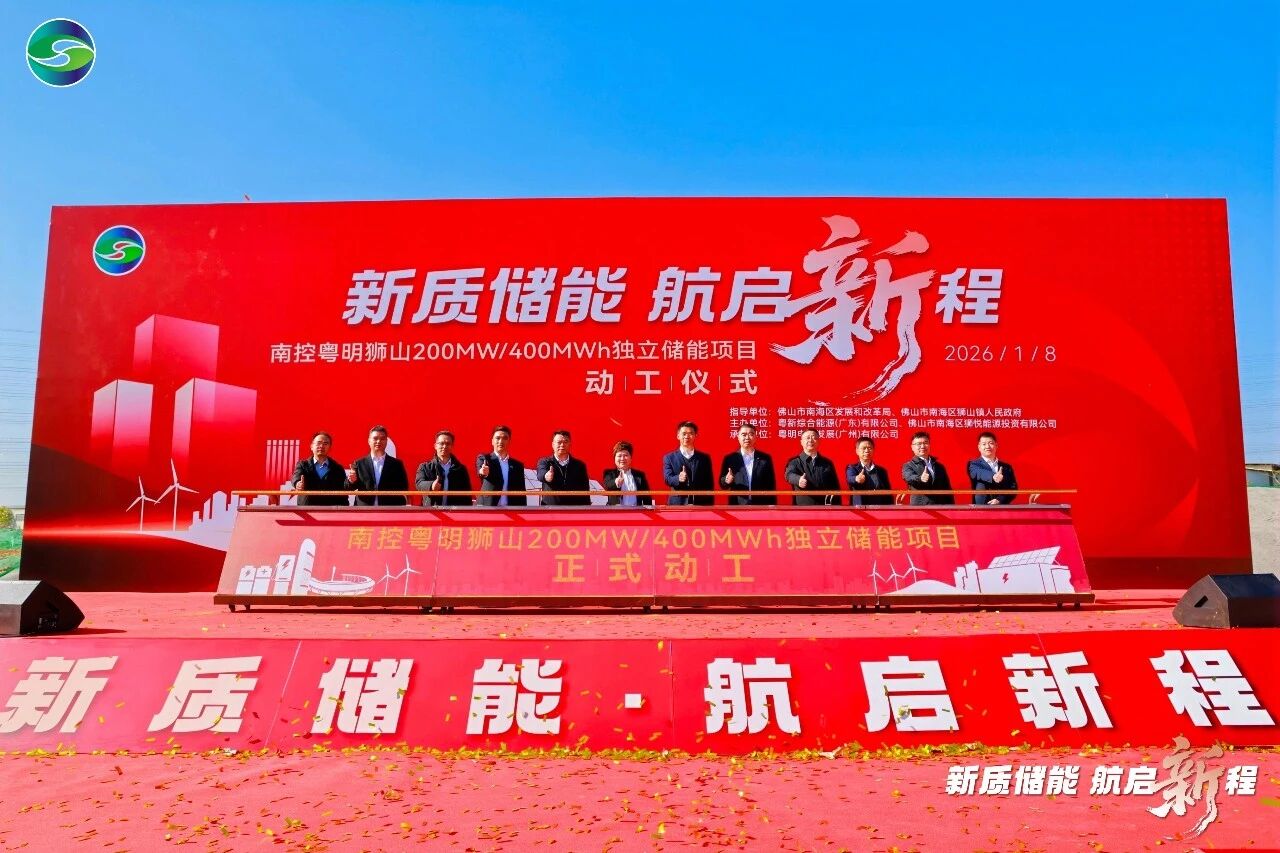 图片来源：南海融媒