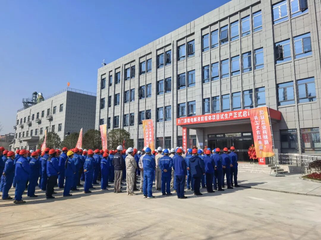 图片来源：中国化学九化建