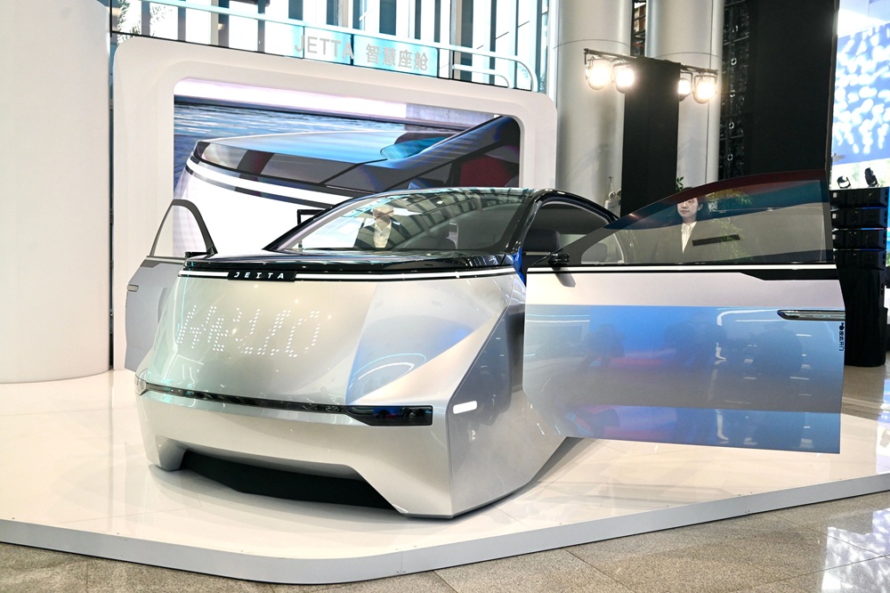 一汽大众捷达汽车科技有限公司