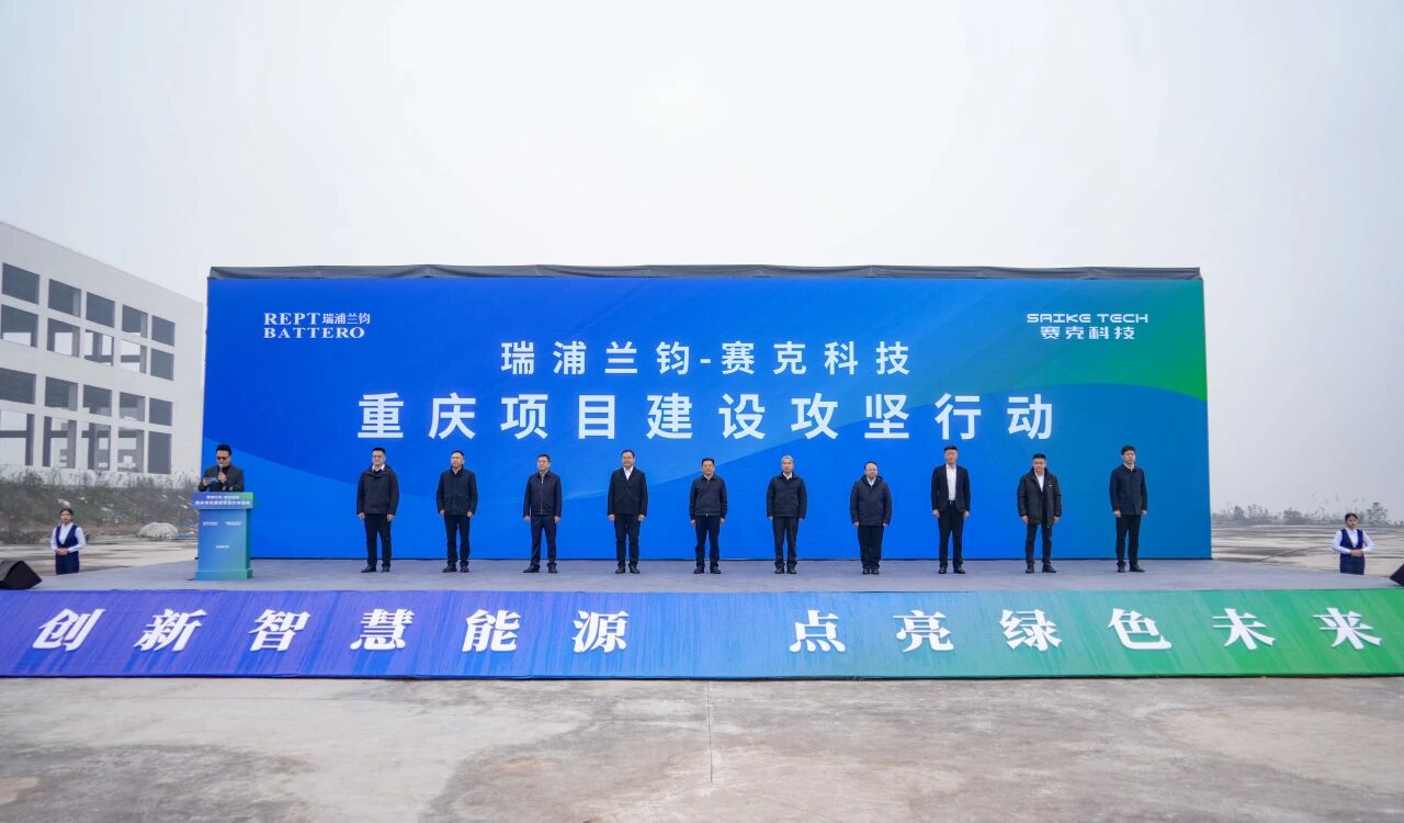 图片来源:瑞浦兰钧能源 图片来源:瑞浦兰钧能源