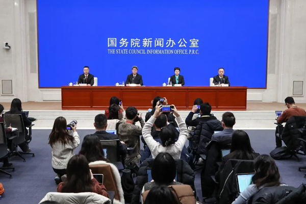 图/国新办