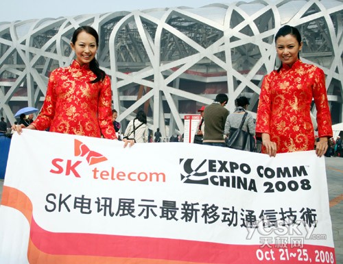 SK中国：能源化工、信息通信为两大主力产业