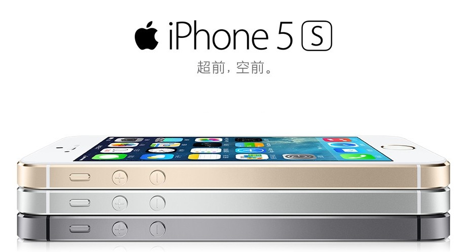 亚马逊同步首发中国移动iPhone 5s 4G手机