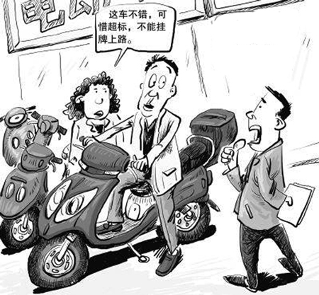 中消协：电动自行车整车质量合格率仅为15%