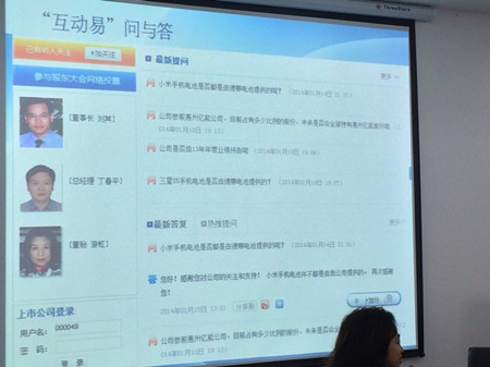 走进德赛电池 一窥移动电源领域龙头