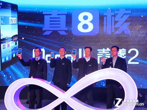 中兴通讯发布八核智能手机