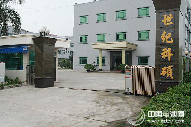 广东科硕机械科技股份有限公司