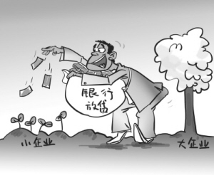 中小企业三角债