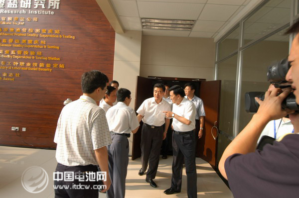 重庆市科学技术研究院