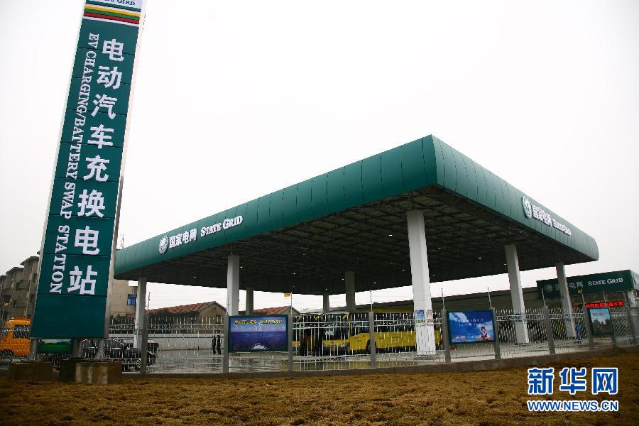 聚焦新能源汽车之充电乱象