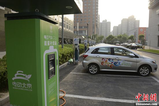 北京将建1000个快速充电桩 打造5公里半径充电圈