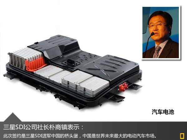 三星投资36亿在中国建电池厂 大众等将匹配