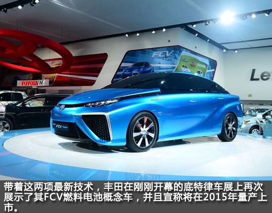 燃料电池PK纯电动 后HEV时代谁是主角