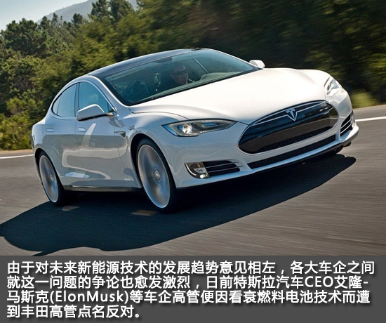 燃料电池PK纯电动 后HEV时代谁是主角