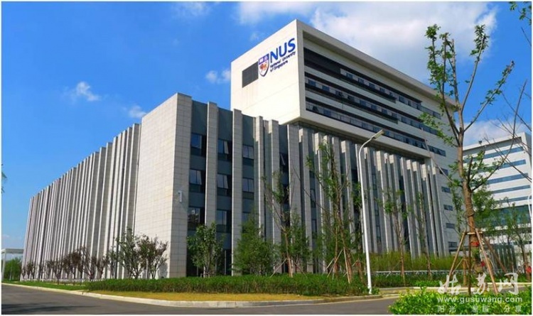 国大苏州研究院