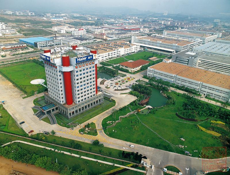 海尔集团总部俯瞰图