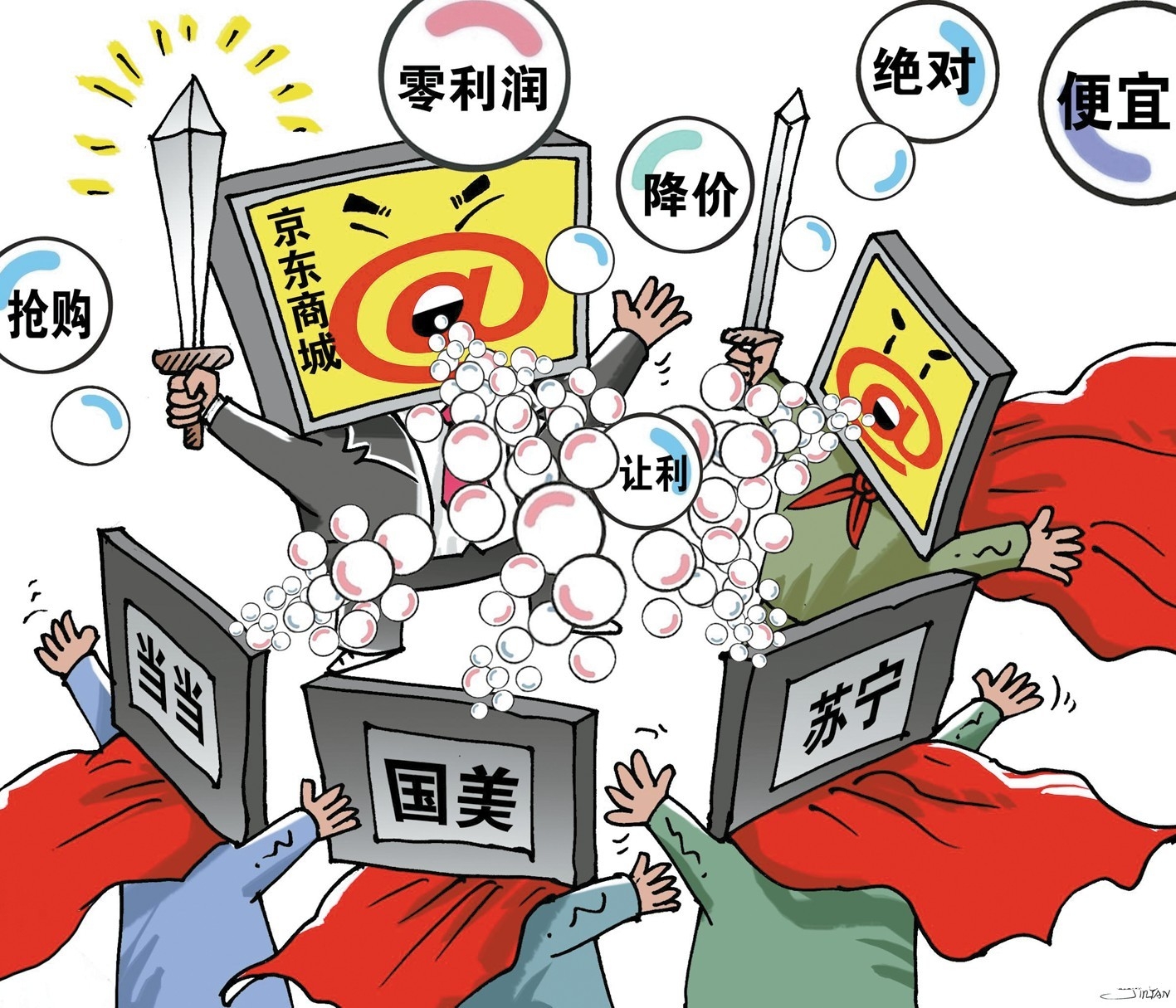 京东商城 刘强东