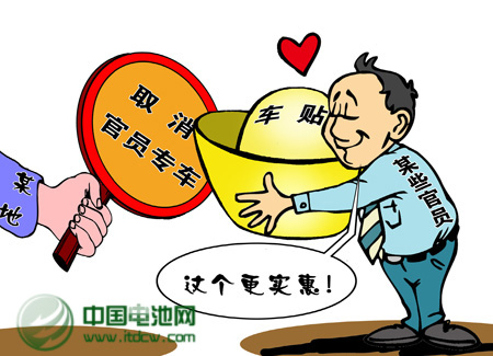 公车“变局”：自主品牌机会“落空”了？