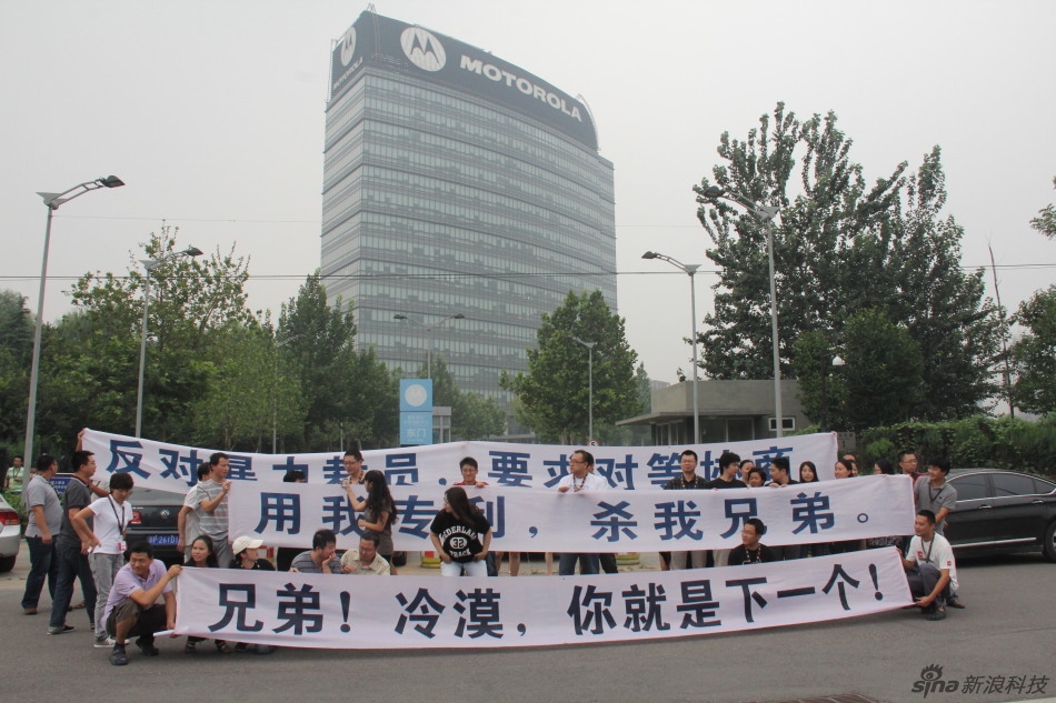 外媒分析谷歌出售及联想购买摩托罗拉的五个原因