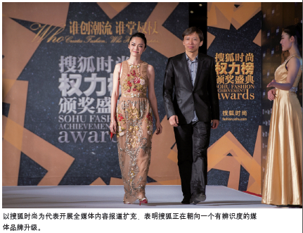 成功营销：多屏时代的品牌营销新落点