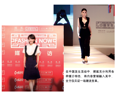 成功营销：多屏时代的品牌营销新落点