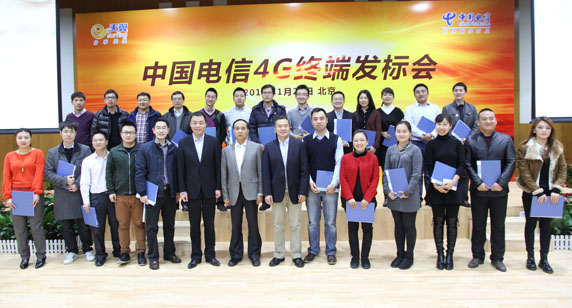 中国电信首轮采购30万4G终端 计划一季度上市