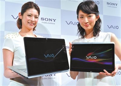 索尼宣布出售个人电脑业务 十年内累积亏75亿美元