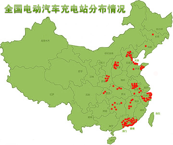 中美欧电动车充换电站差距大比拼 任重道远