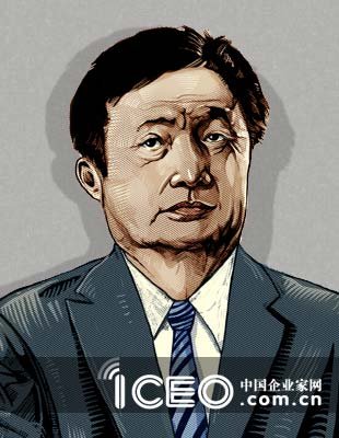 任正非  华为