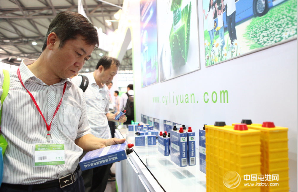 电池行业展会
