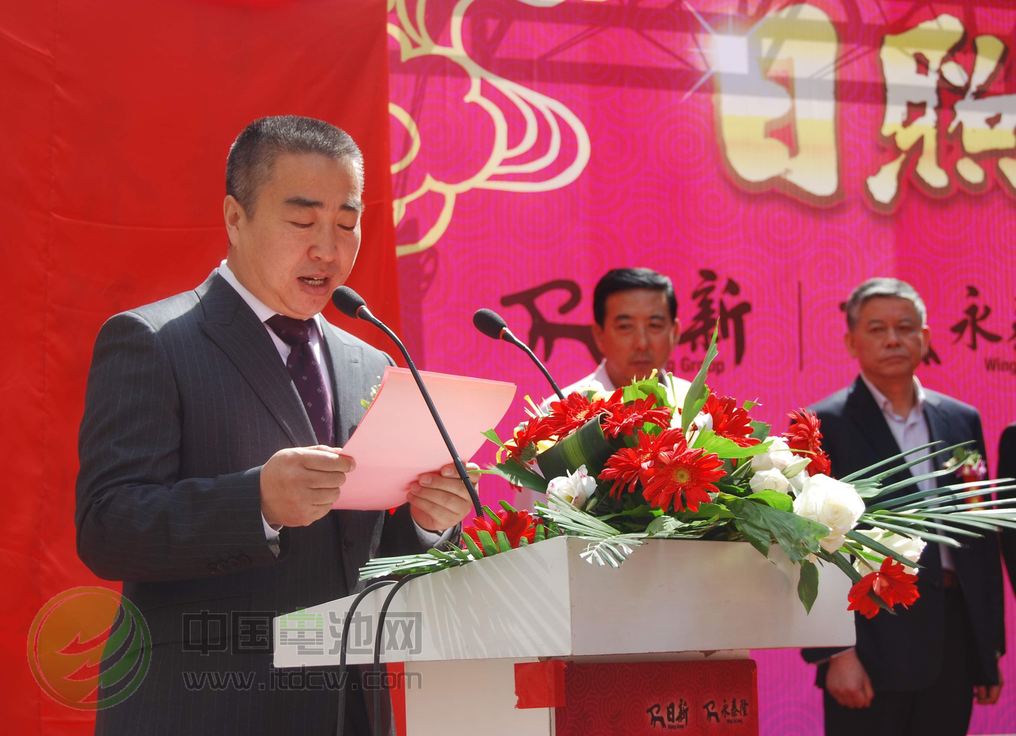 日新集团董事长  张彬