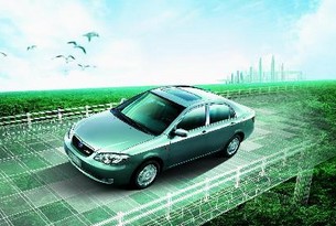 2014年购买新能源汽车政策补贴最高达5.7万元