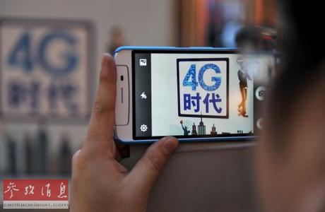 五大重点、四大挑战 2014年通信业发展趋势分析