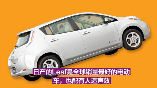 电动车有声胜无声