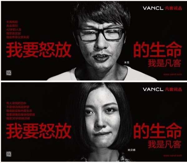 小米投资1亿美元拯救凡客 七轮融资仍被疑离倒闭不远